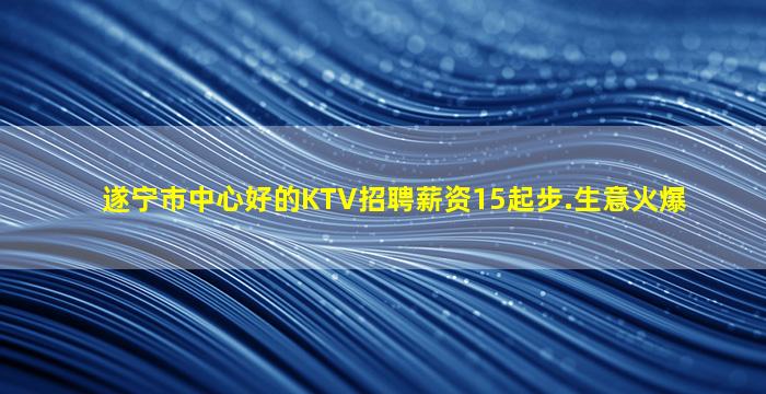 淄博夜场招聘
